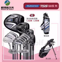 USKIDS 2024 new golf clubs for children and youth ultra-light beginner carbon full set of clubs