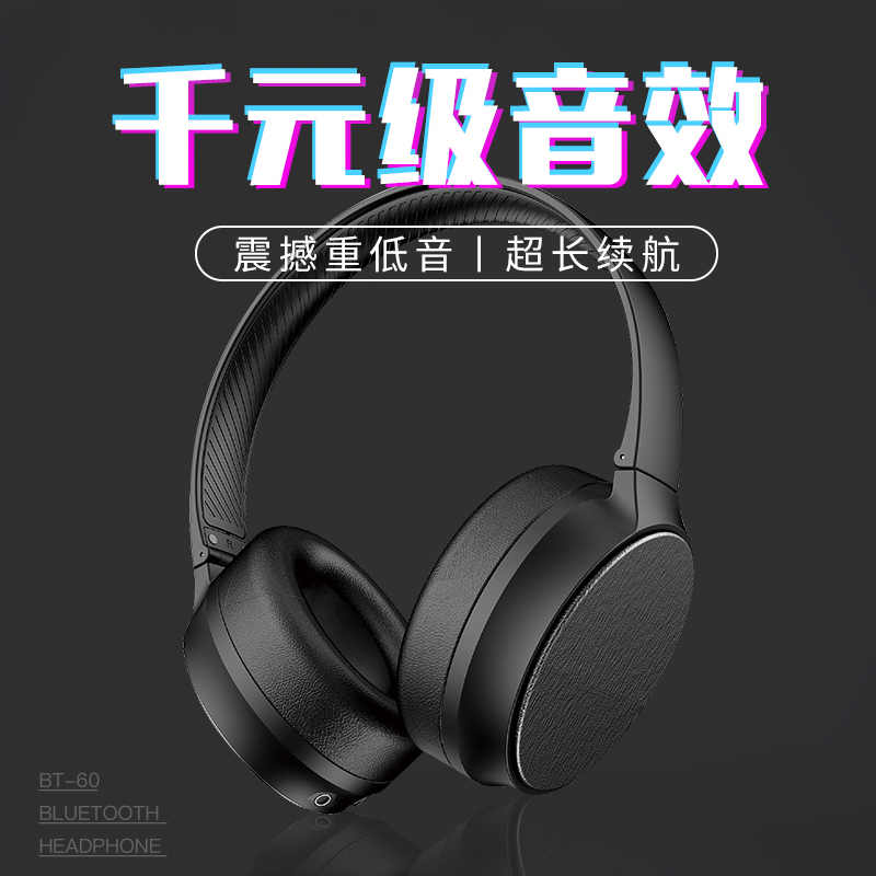 BT High Configuration 40Mm Unit 300 Yuan Sound QualityGermany Cannon Bluetooth wireless Wired control Take wheat High sound quality mobile phone computer Heavy bass Headwear headset