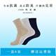 Summer thin stretch mid-tube fishnet stockings linen socks men's four-season spring and summer socks pure linen socks 6 ຄູ່ ພ້ອມຈັດສົ່ງຟຣີ