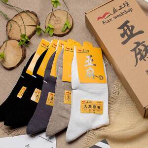 New Autumn and Winter Mid-Calf Thick Pure Linen Elastic Sweat-Absorbent Breathable Linen Socks, Pure Linen, 5 Pairs