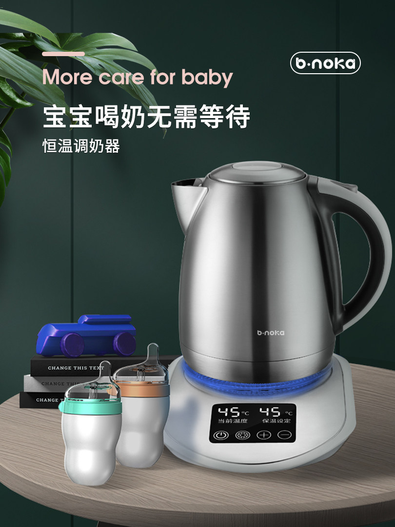 Beluga constant temperature milk regulator Stainless steel baby punch milk powder kettle Smart 1 7L large capacity baby punch