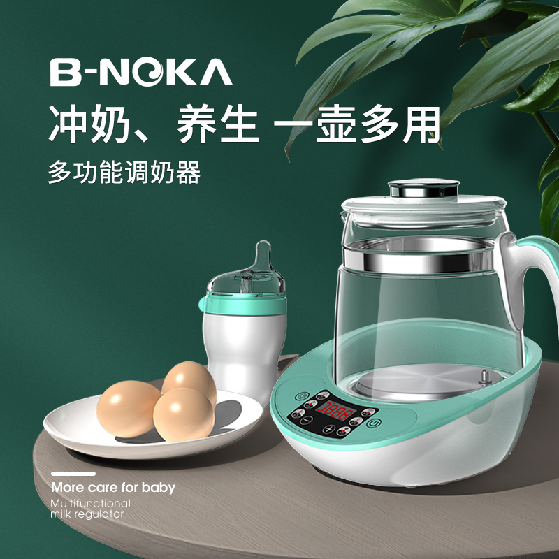 Berlega baby thermostatic creamer glass kettle intelligent warm milk steamed egg boiled flower tea fully automatic fly-milk powder
