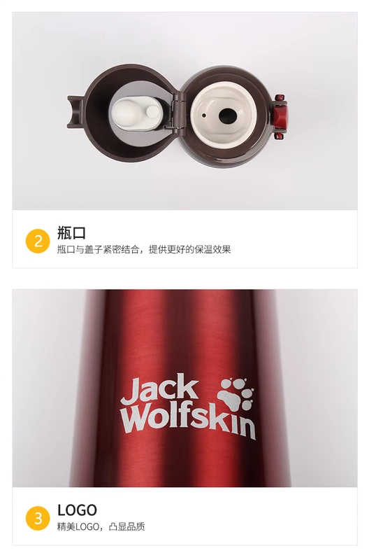 Móng vuốt sói JACKWOLFSKIN 18 mùa thu và mùa đông mới thể thao ngoài trời bằng thép không gỉ cách nhiệt ấm đun nước 8006041 bình ống hút wesser