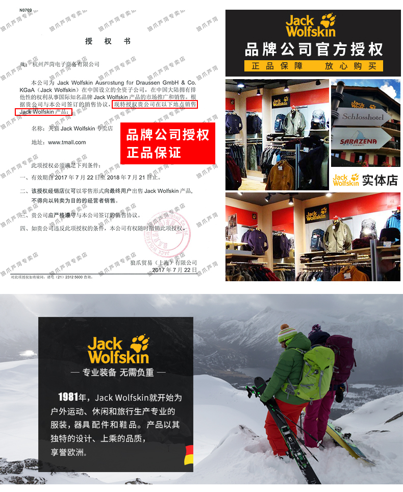 JackWolfskin wolf claw vành đai ngoài trời nam giới và phụ nữ trung tính mặc giản dị thể thao khóa từ 8001761 đai nịt bụng latex