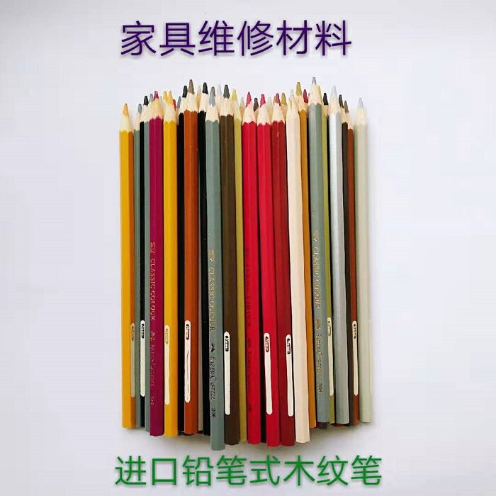 Furniture Tonic Lacquer Material Pencil Type Wood Grain Pen Wood Instrumental Repair Hook Line Grain Coarse Sketching Thread Tech Wood Wood Grain Pen