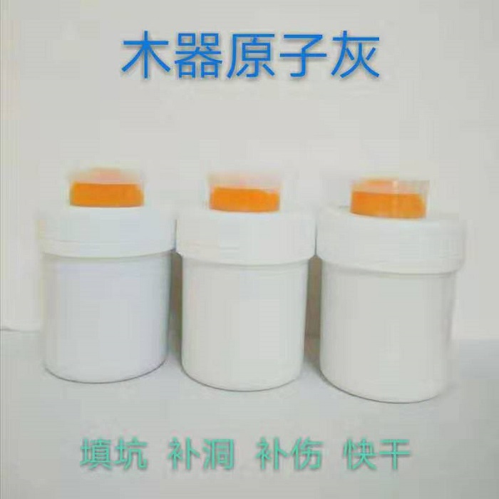 Home Furniture Repair Material Security Door Car Wood Furniture Home Innate lacquered Tonic Make-up Repair Cream Quick Dry Atom Grey Batch of Clay Cream