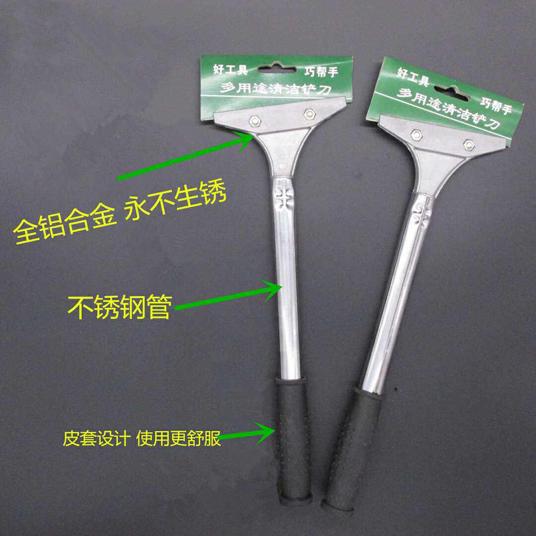 Multifunctional cleaning spatula blade home improvement tool tile beauty seam glue glass wall cleaning spatula