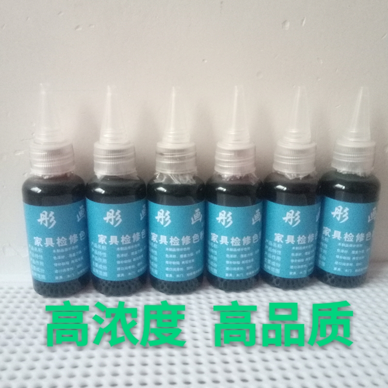 Home Furniture Repair Materials Paint Repair Paint Toning Colorants High Concentration Oily Color Finish Paint Finish Color Finish