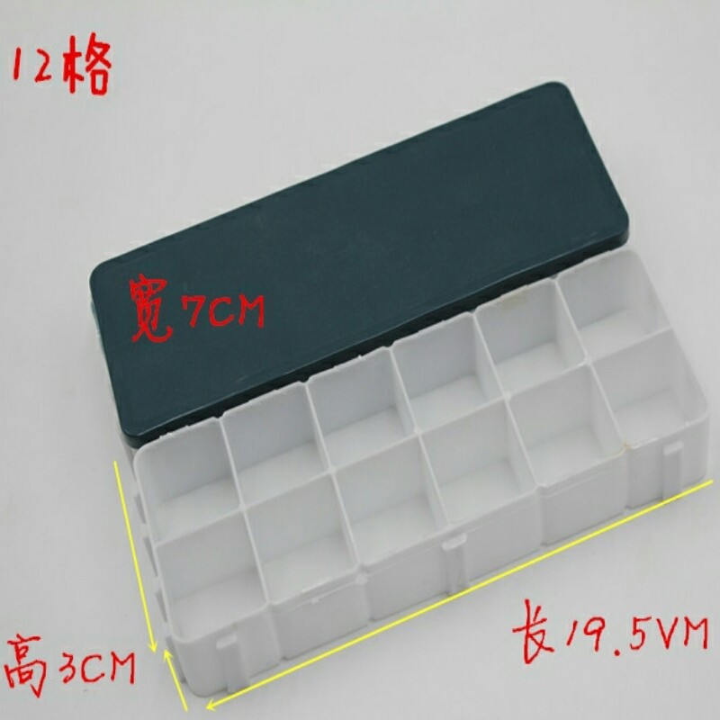 Furniture repair materials wood paint touch-up color powder sub-packaging box 12-grid soft cover empty toner sub-packaging box