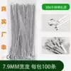 304 stainless steel self-locking 7 9MM metal cable tie cable outdoor marine traffic hang TAG