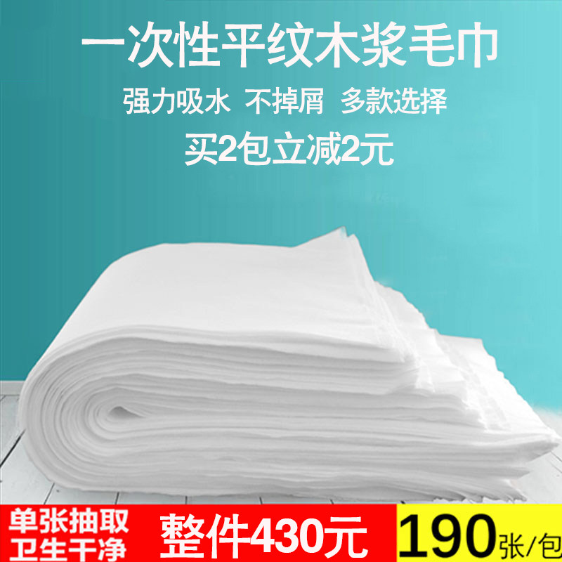 Thick disposable towel wiped towel toilet toilet paper towel toilet toilet toilet toilet toilet toilet toilet toilet