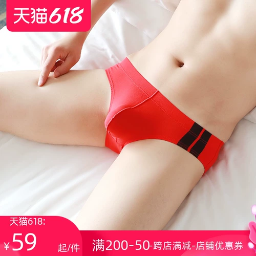 Трусы, шорты