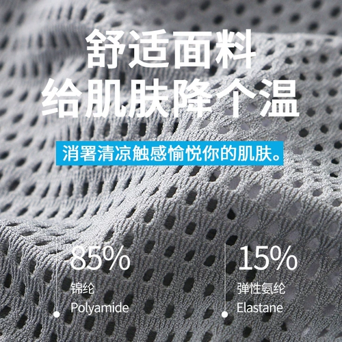 Штаны, нижнее белье, защитное белье, летнее белье для коррекции формы бедер, спортивные шорты