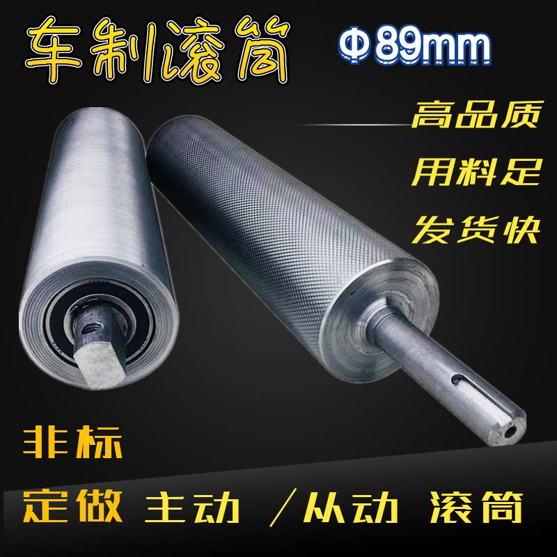 Drive roller Conveyor belt Main and slave shaft Unpowered embossing roller Roller Conveyor accessories Assembly line Full set