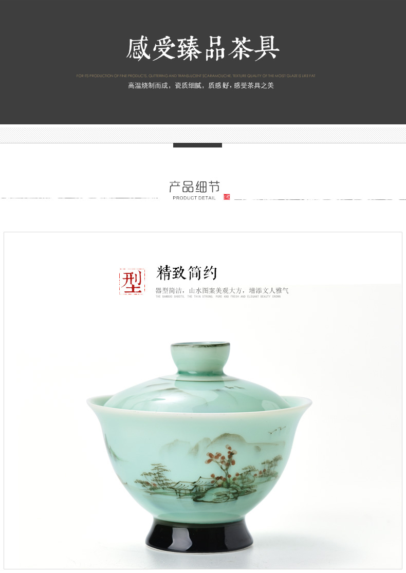 Mud seal hand - made celadon ceramics kung fu tea set with tea tray was home six people landscape feel plate