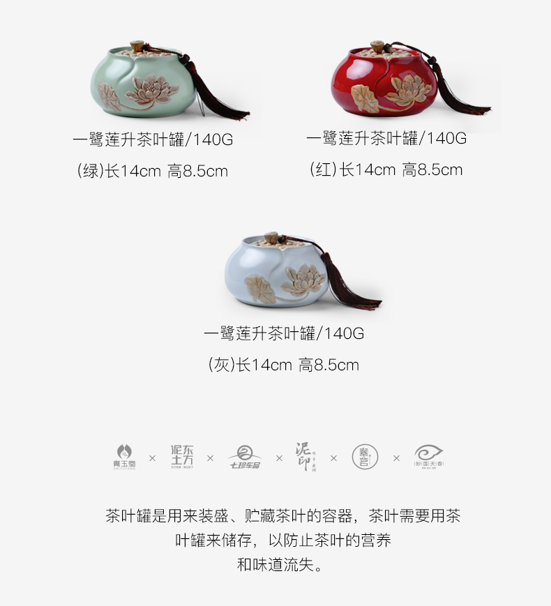 Pumpkin mud seal tea pot ceramic seal moisture receives stock POTS store receives the trumpet puer tea box of household