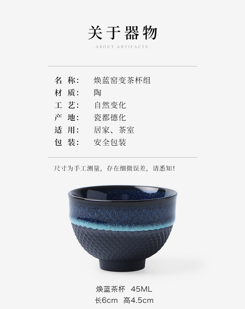 Built mud seal variable sample tea cup lamp that kung fu tea set home office master cup single cup small ceramic cup