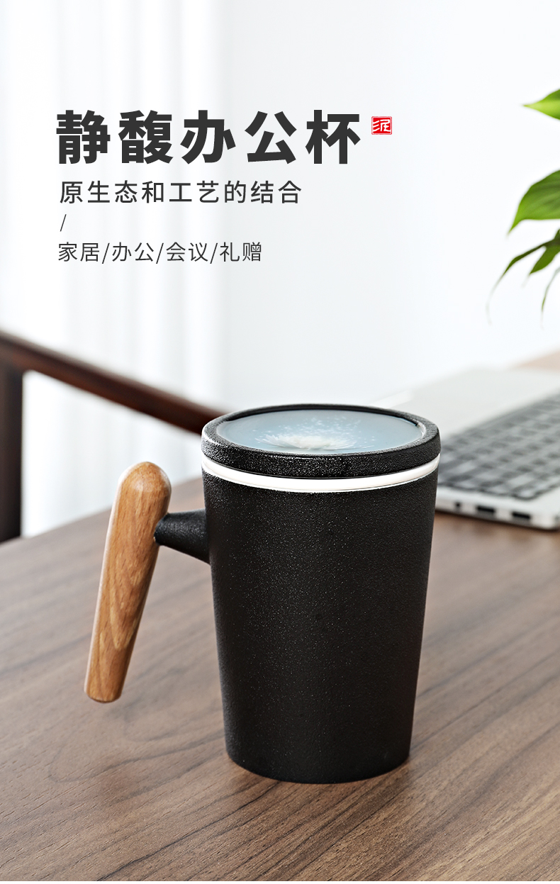 Mud seal mark cup ceramic filter with cover Japanese tea cup to figure custom LOGO individuality creative trend cups