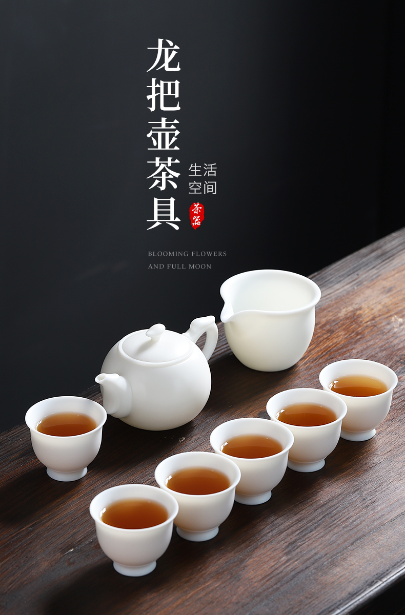 Mud seal dehua white porcelain ceramic suet white jade tea tea set small household contracted and I kung fu tea cups