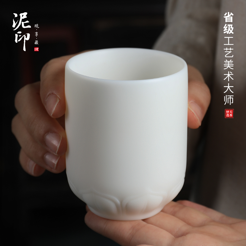 Wufu mud seal sample tea cup ceramic masters cup of dehua white porcelain large single CPU suet jade kung fu tea cups can be customized