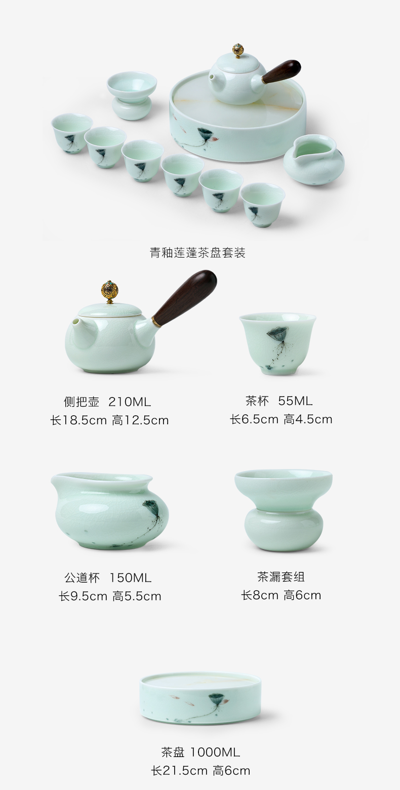 Mud seal side of kung fu tea set household green glaze lotus teapot hand - made small dry tea plate ceramic cups