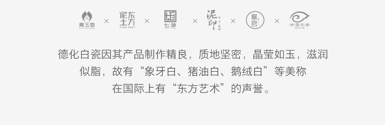 Dehua white porcelain clay seal kung fu tea set suit household contracted a visitor suet jade porcelain office tea gift boxes