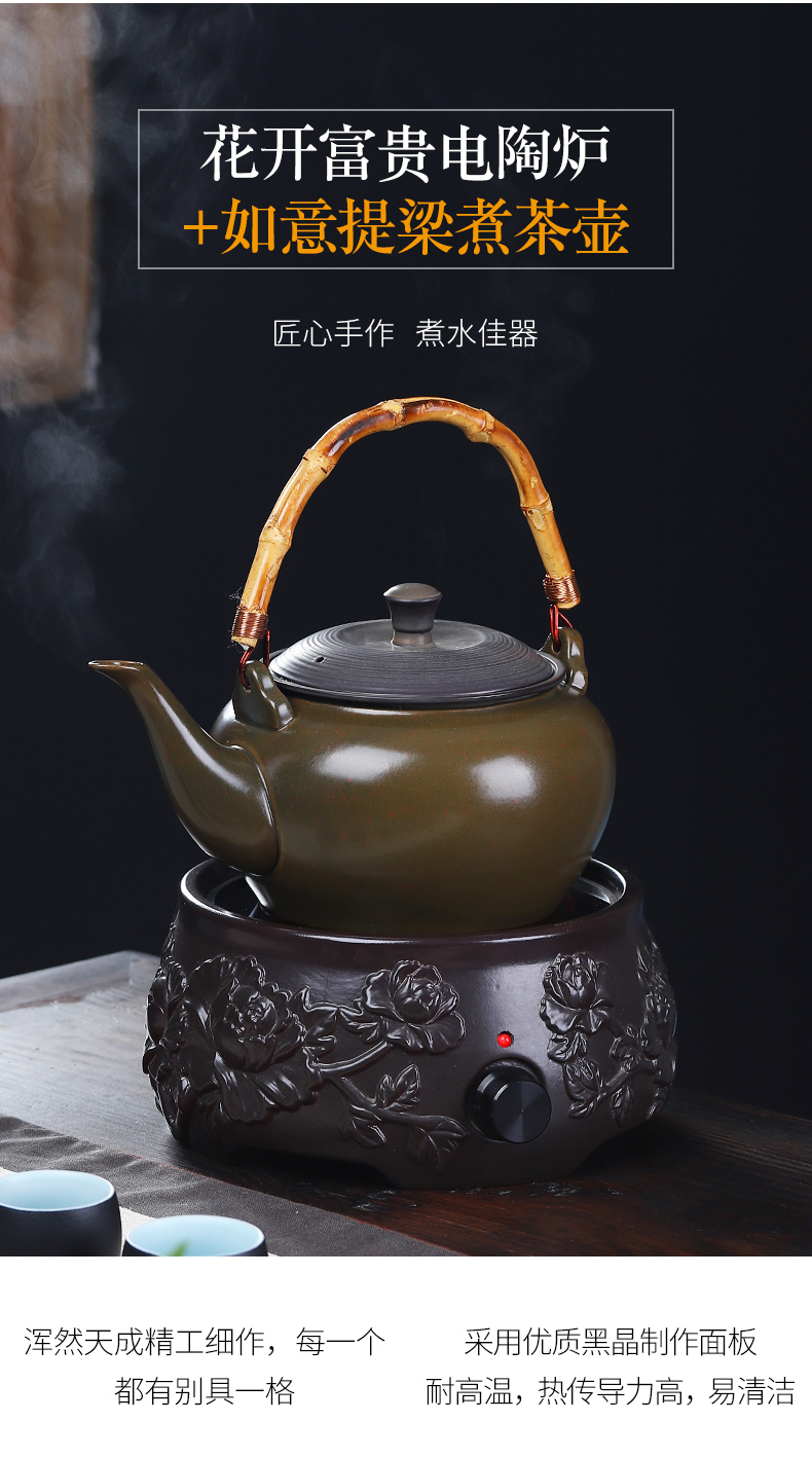 Special electric TaoLu boiled tea, the tea kettle black tea boiled tea stove automatic office household electric kettle