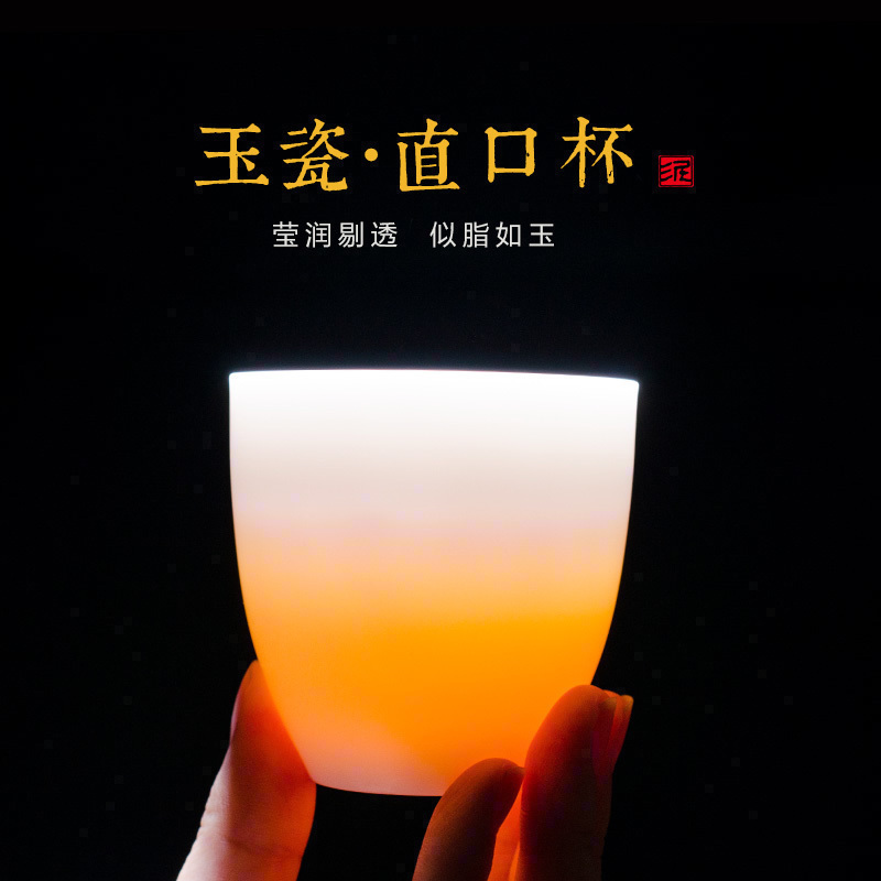 Jade porcelain dehua hand personal single cup white porcelain kung fu tea set fragrance - smelling cup ceramic cups master tea cups