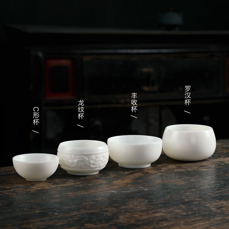 Dehua white porcelain clay seal sample tea cup master cup single CPU kung fu tea cup China the white all checking gift boxes