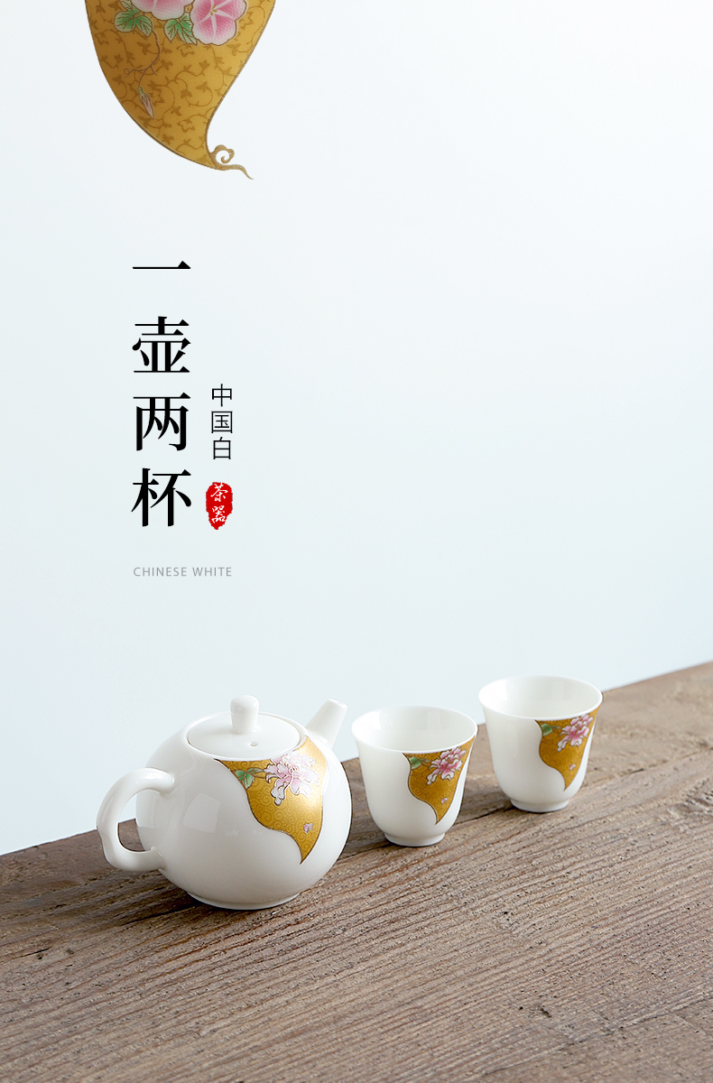 Mud seal dehua white porcelain tea set suit I and contracted household small sets of Chinese kung fu tea cups white ceramic teapot