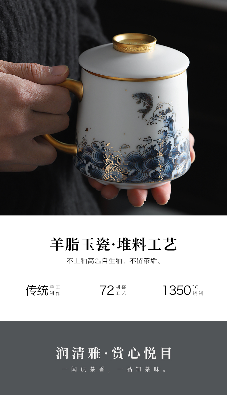 Mud printed white porcelain ceramic cups with cover glass separation office cup tea tea cup suet jade porcelain cup son home