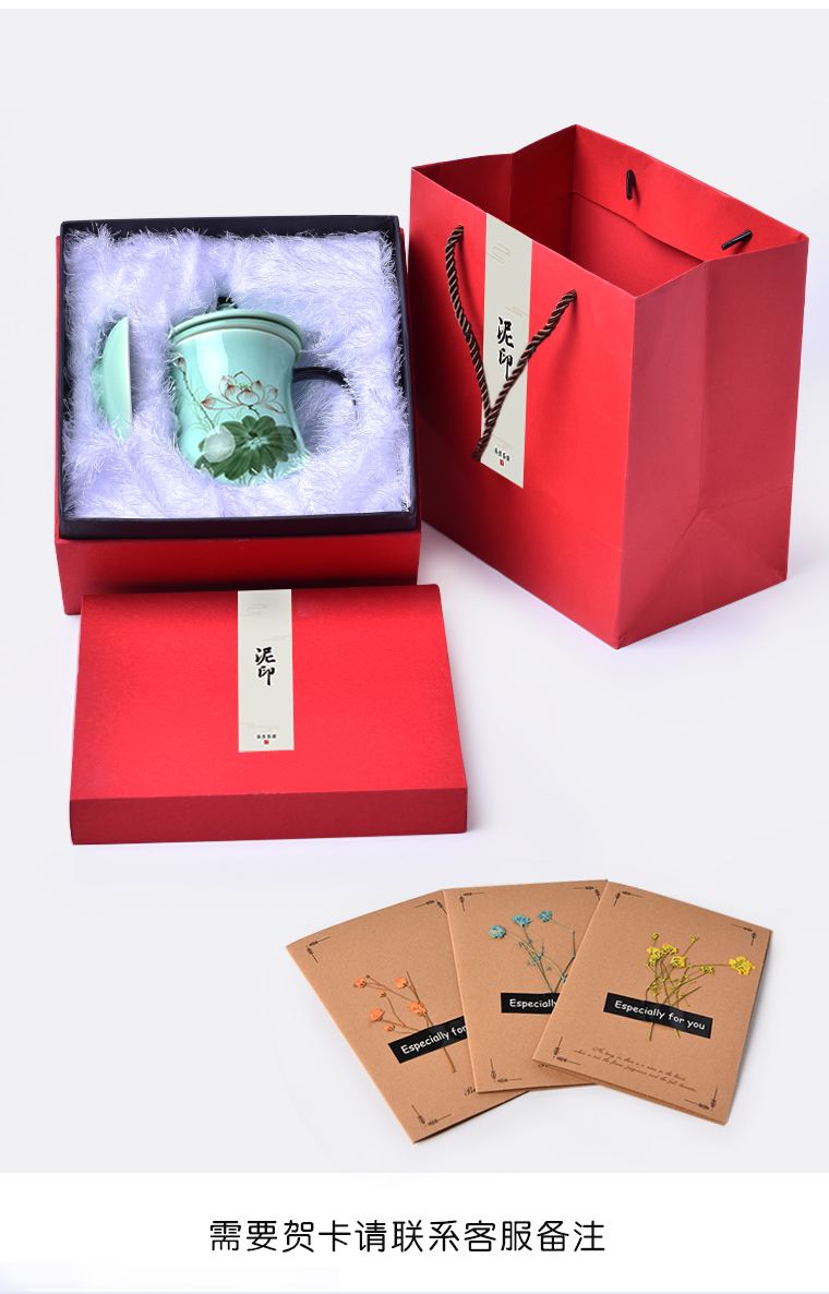 Mud seal longquan celadon ceramic cups with cover filter tea accessories make tea cup tea cup creative packaging gift box