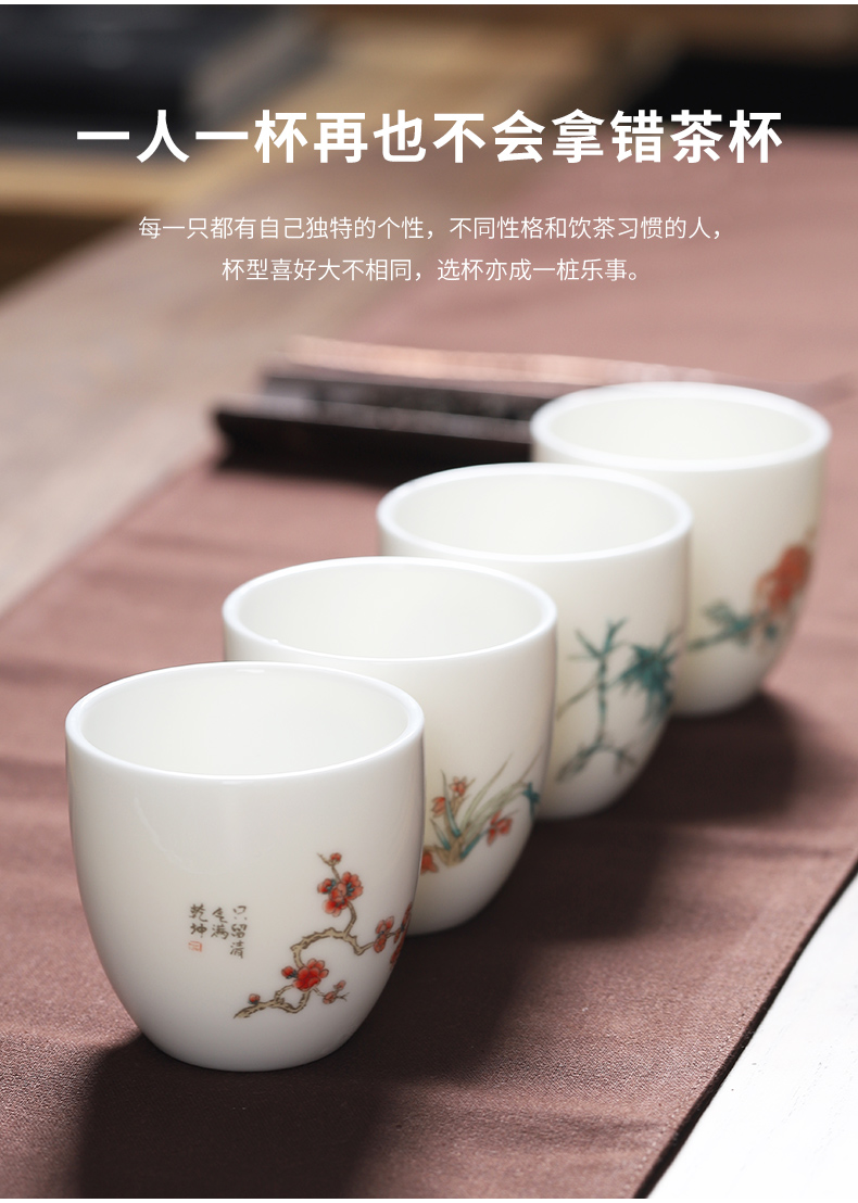 Mud seal master cup men 's singles a ceramic household small single only kung fu tea cups white porcelain sample tea cup and cup tea set size