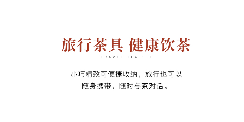 Mud seal crack cup portable travel kung fu tea set with a pot of 2 cup teapot ceramic tea pot