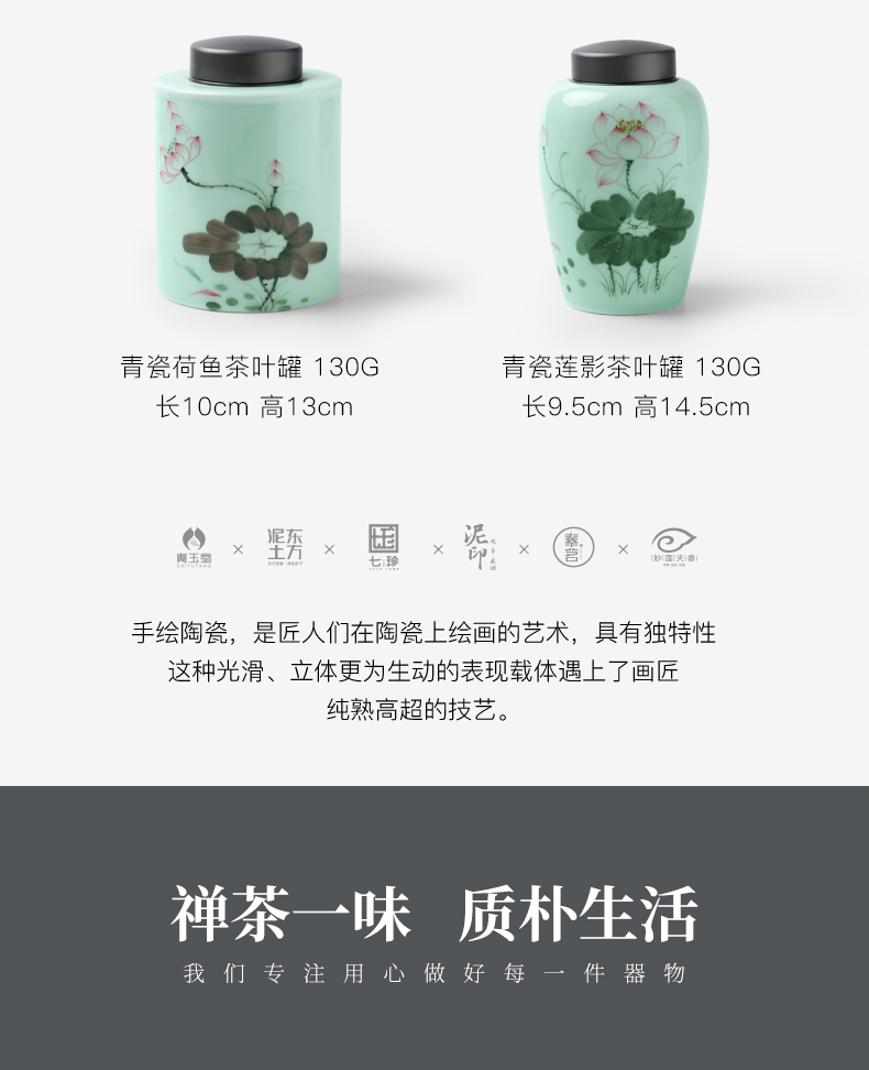 Mud seal celadon caddy fixings ceramic household seal pot creative move style kung fu tea set accessories large POTS