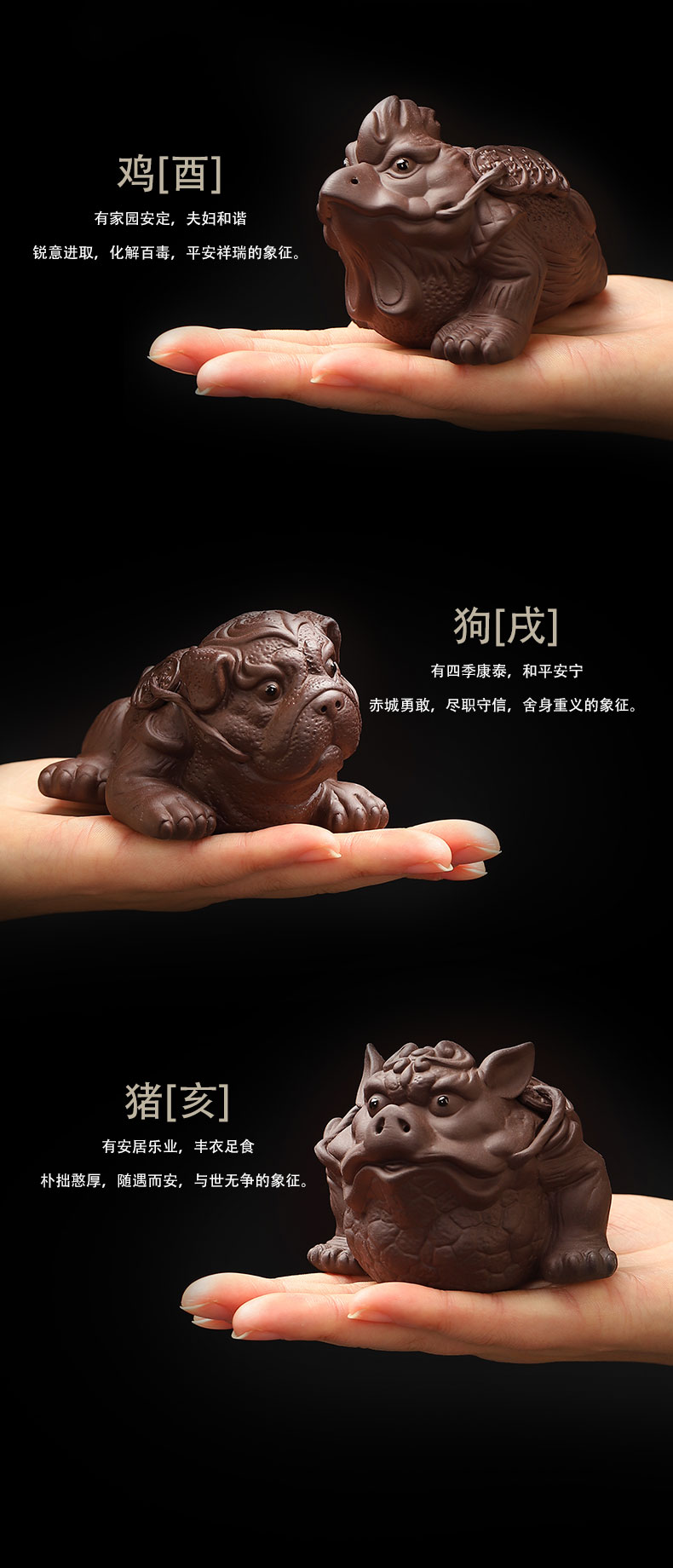 Mud seal pet boutique creative tea to keep violet arenaceous zodiac play kung fu tea accessories tea tea art furnishing articles