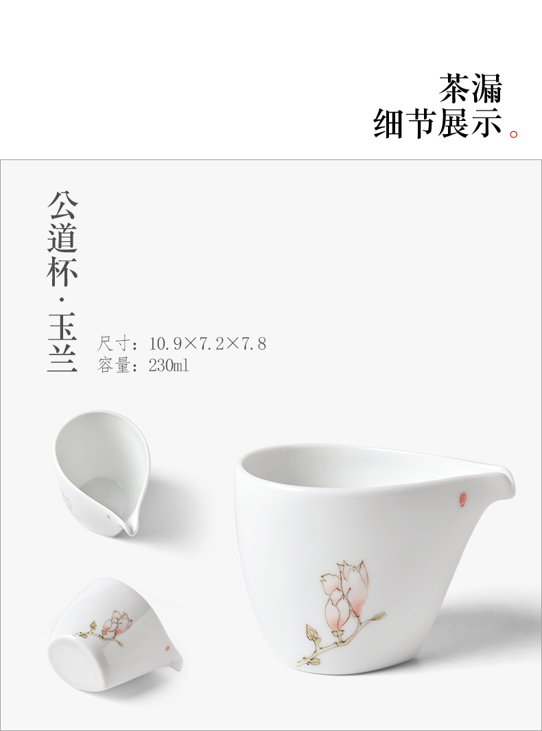 Mud seal) suits for large household points tea exchanger with the ceramics fair keller hand - made white porcelain office accessories kung fu tea set