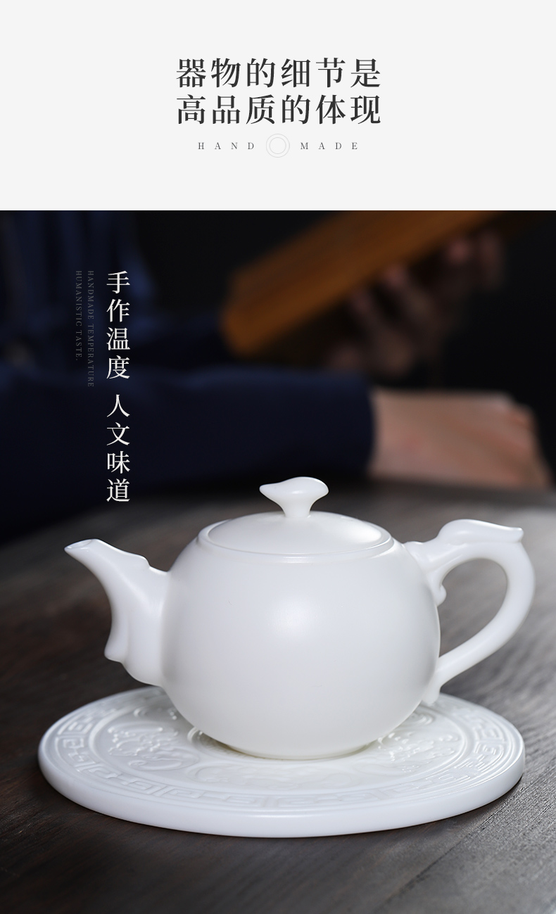 Mud seal dehua white porcelain ceramic suet white jade tea tea set small household contracted and I kung fu tea cups