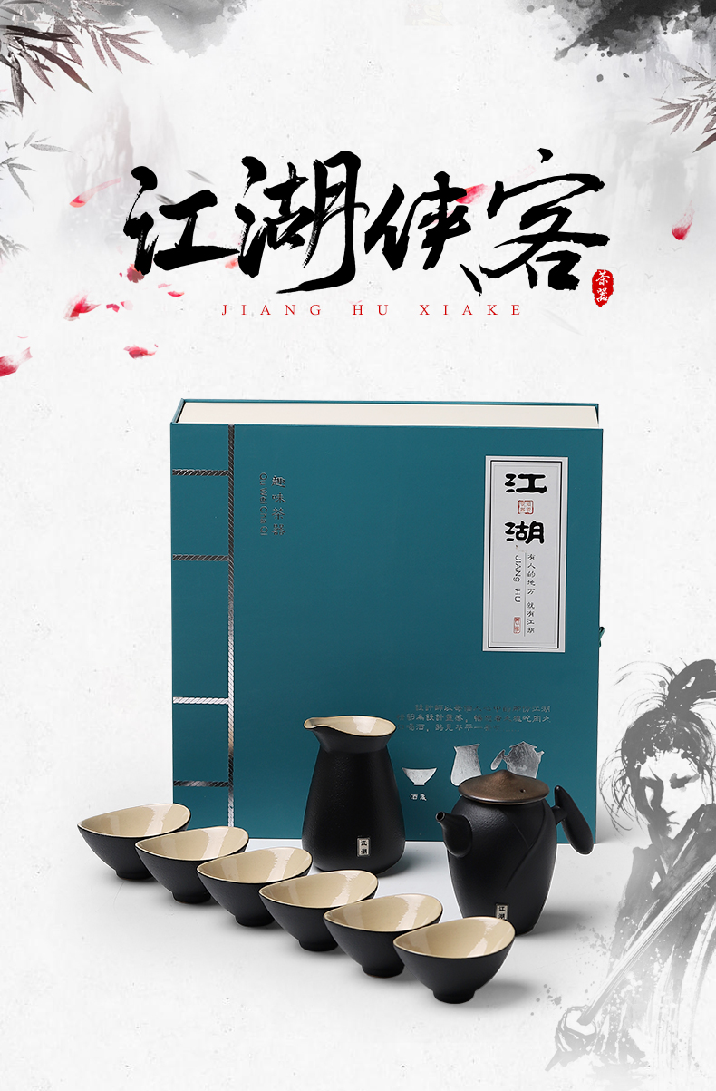 Mud seal tea set suit small household contracted kung fu tea set ceramic cups creative teapot Japanese custom