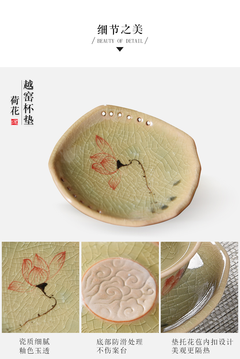 Cup mat mud seal tea accessories creative hand - made ceramic cups tea kungfu saucer household insulation prevent hot Cup mat