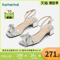 Hot air 22 years Summer new ladies Fashion Word Style Cingulum Temperament 100 Hitch Casual Sweet Crude Heel Sandal