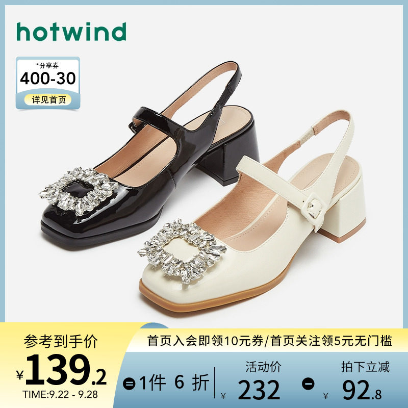 Hot Air 22 Spring New Ladies Fashion Thick Heel Elegant Simple Casual Versatile Toe Sandals Women