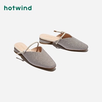 Hotwind hot wind after empty Mueller shoes 2020 spring new shallow pointed casual versatile flat shoes women