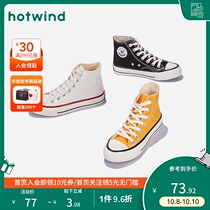 Hotwind hot air high canvas shoes women Korean version of ulzzang wild 2020 spring and summer New ins tide women shoes