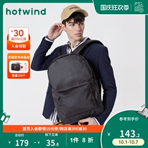 Hotwind hot air backpack Leisure Sports Travel large capacity backpack men fashion trend simple computer bag