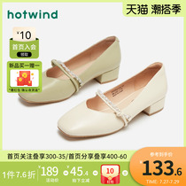 Hot Wind Women Shoes 22 years Fall new ladies Fashion coarse heel Single shoes Temperament Fairy Wind Mary Precious Shoes