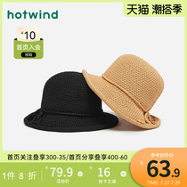 Hot Air Hats 22 years Summer new ladies Fashion Woven Dome Basin Cap Sunscreen Casual Out of the Fisherman Hat
