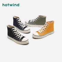 Hotwind hot air high-top canvas shoes men Korean version of breathable classic retro Hong Kong flavor casual shoes trend Wild