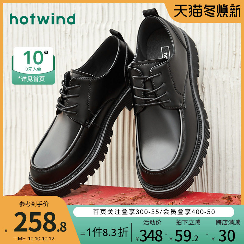 Hot Men's Shoes Fall 2022 New Men's Fashion Trend Casual Shoes Business Round Toe Lace-Up All-match Leather Shoes