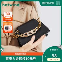 Hotwind hot air chain bag ins tide shoulder bag female 2020 new bag female shoulder bag fashion Korean